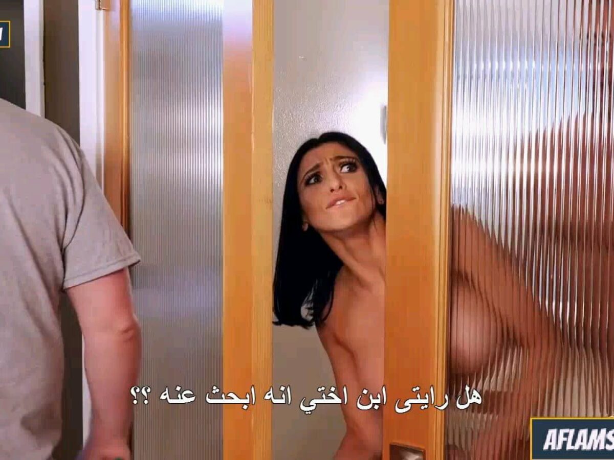 سكس محارم عائلي مترجم زوجة عمي والنيك بعد ترتيب البيت – افلام سكس 5